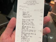 -苏坦土耳其餐厅(白云宾馆店)