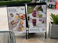 -Wagas沃歌斯(合生汇店)