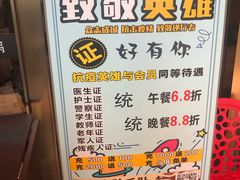 -锅说大脸毛肚重庆老火锅(佐阾店)