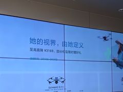 -DJI大疆(深圳华强北曼哈授权体验店)