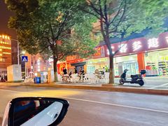 -玉舍国家森林公园