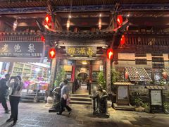 -香满楼(临安路店)