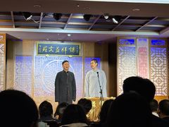 -谦祥益相声茶馆-陆家嘴店