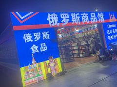 -万达广场(南京江宁店)