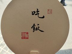 -猫岛主趣味餐厅(鼓浪屿店)