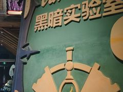 -蓝精灵乐园·世茂精灵之城主题乐园