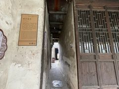 -黎里古镇