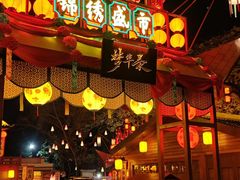 -深圳锦绣中华民俗村