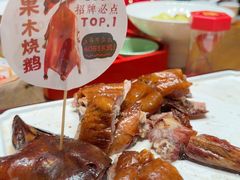 -凤阁楼果木烧鹅(鹤山陈山店)