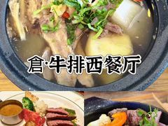 -香樟花园法式铁板烧(恒隆广场店)