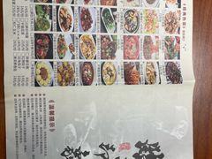 -临潼印象·特色陕菜