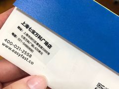 -方快—照相馆(七宝领展广场店)