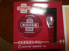 -常青藤食品(成贤街店)