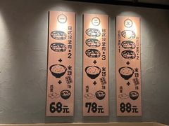 -肉肉大米(金虹桥店)