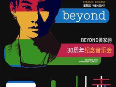 -音乐房子·Vintage Live Bar(玉林总店)