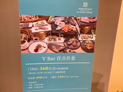 -V Bar海景扒房(北海湾惠龙万达嘉华酒店)