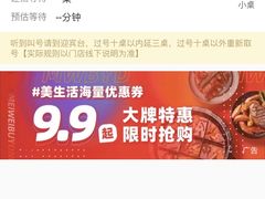 -古乐牛香鲜牛肉牛杂火锅(观前街店)