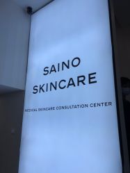 -JNK皮肤管理中心