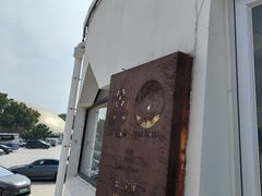 -ChanDu躔度咖啡(灯塔店)