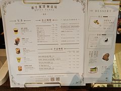 -Metal hands·铁手咖啡