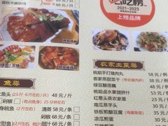-桃姐农庄老字号(从化温泉店)