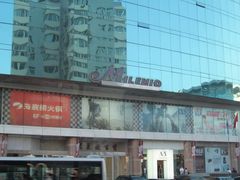 门面-米莱欧百货(吉利店)