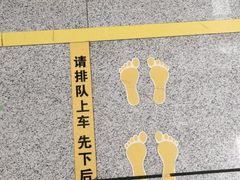 -新百广场(地铁站)