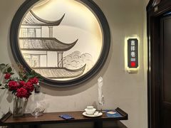 -飶香居(省博物馆店)