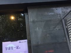门面-瑞幸咖啡(新世界中心店)