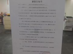 -家家月嫂育婴师育儿嫂(龙岗直营店)