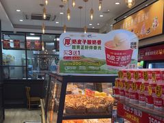 -味多美蛋糕(西安门店)