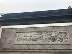 -香雪海