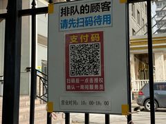 -新侨三宝乐面包店(崇文门店)