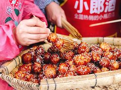 -邓记新一代糖油果子(四川煤管局供销公司职工宿舍店)