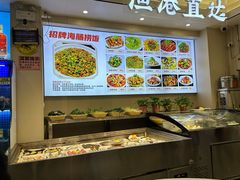 -启东小海鲜(庄先湾路1号店)