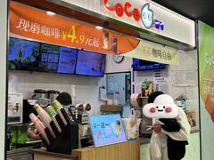 -CoCo都可(搜秀城店)