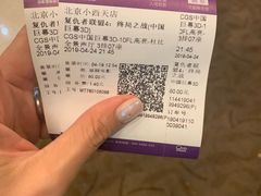 -中影国际影城(小西天CINITY店)