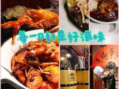 -京韵胡同·酱香羊蝎子火锅涮肉(长寿路店)