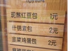 -堂上堂(益民街店)