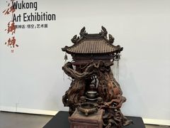 -中国美术学院-美术馆