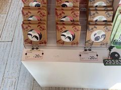 -熊猫邮局(少城店)