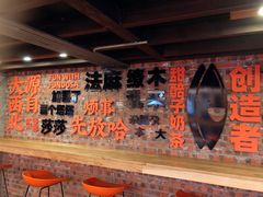 -放哈·甜醅子奶茶创造者(正宁路店)
