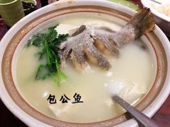 -老蒲田·渔乡楼