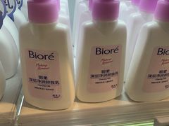 -Olé精品超市(新世界新丸中心店)