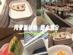 -漫·汤泉