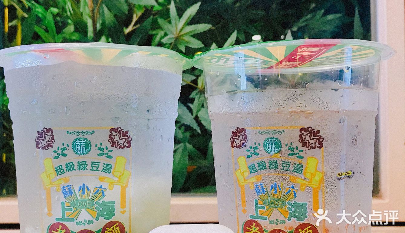 苏小六·国民饮料商店|| 9.9 get超大杯正宗苏式绿豆汤