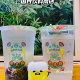 苏小六·国民饮料商店|| 9.9 get超大杯正宗苏式绿豆汤