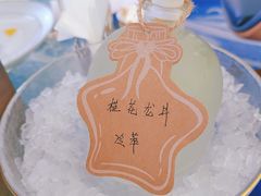 -秀·吧 Show Bar(兰州盛达希尔顿酒店)