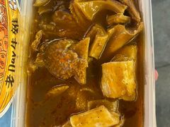 -老day牛杂(官也街总店)