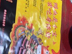 -谭鸭血老火锅(远大购物广场店)